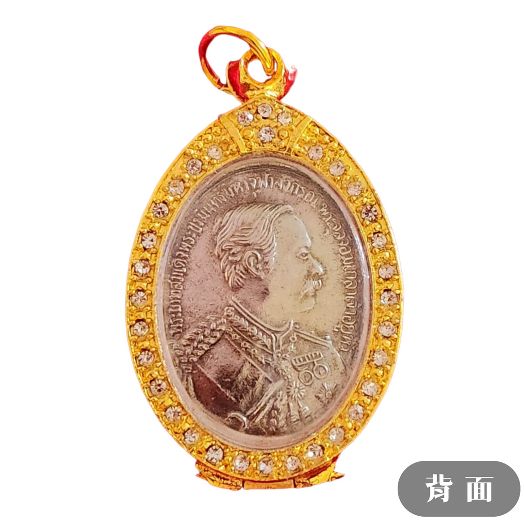 龍婆坤 2536 自身牌:圖片 4